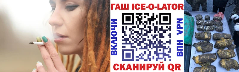 Как найти закладки Нариманов Cocaine  Галлюциногенные грибы  Гашиш  Меф 
