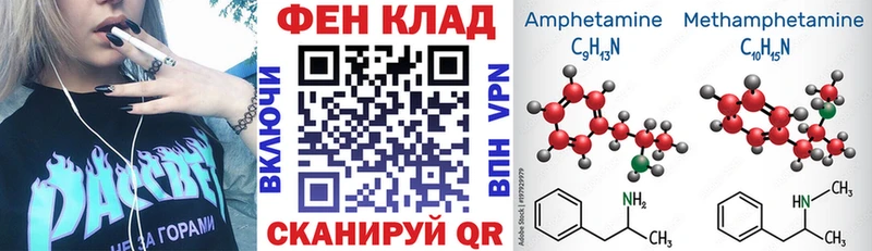 АМФЕТАМИН 98%  Нариманов 