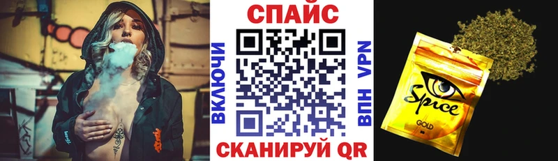 Бутират 99%  Нариманов 