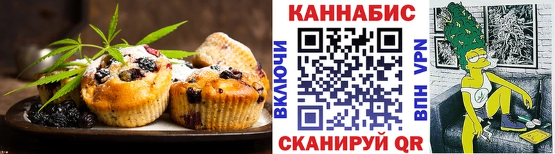 Canna-Cookies марихуана Нариманов