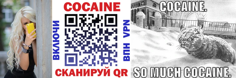купить  цена  Нариманов  omg   КОКАИН Fish Scale 