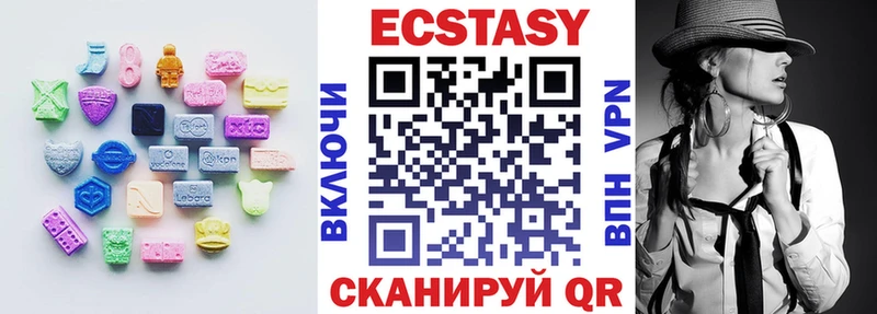 как найти наркотики  Нариманов  ЭКСТАЗИ mix 