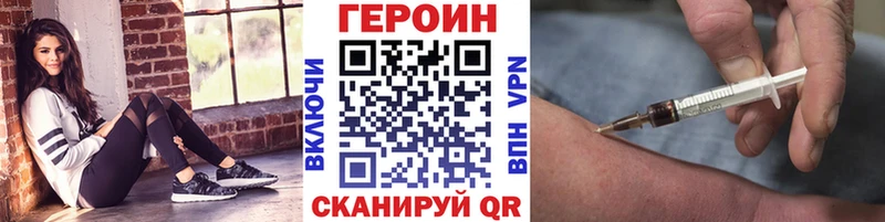 ГЕРОИН афганец  где найти   Нариманов 