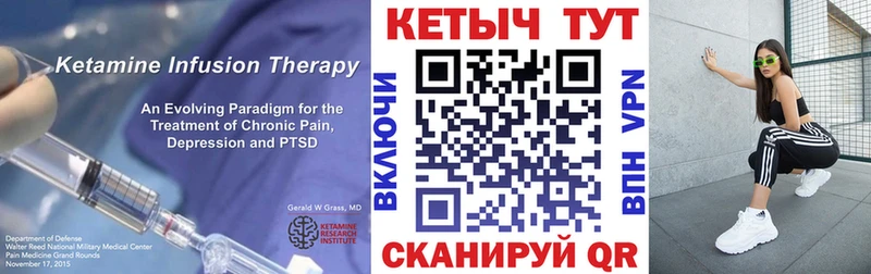 Кетамин ketamine  маркетплейс Telegram  Нариманов 