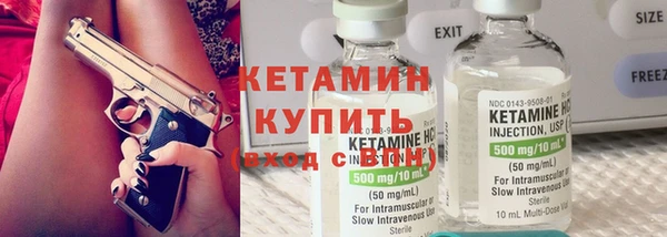 бутират Магадан