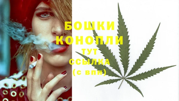 бутират Магадан