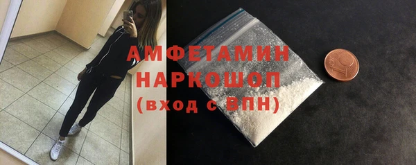 МДМА Великий Новгород