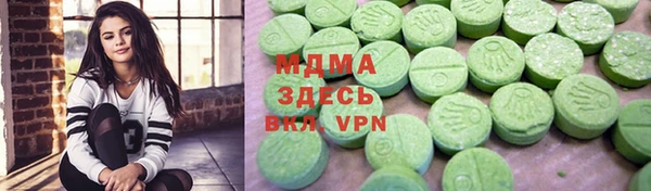 бутират Магадан