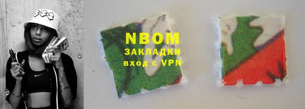 бутират Магадан