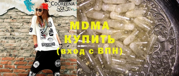 бутират Магадан