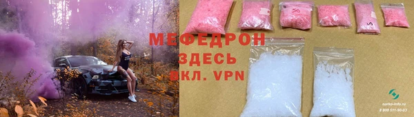 ALPHA-PVP Магас
