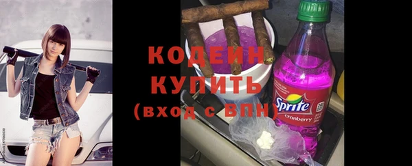 экстази Братск