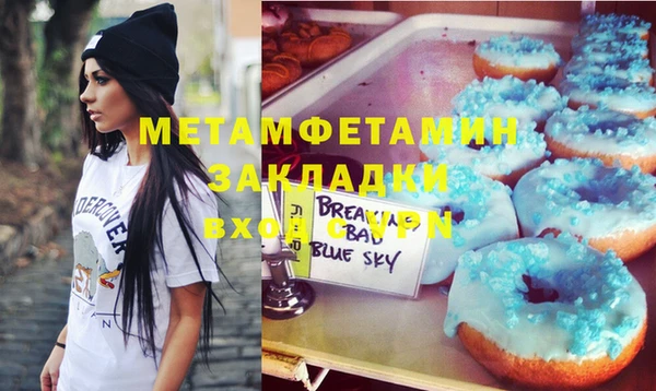 не бодяженный Майский