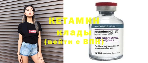 бутират Магадан