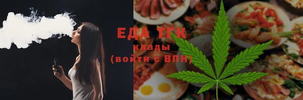 бутират Магадан