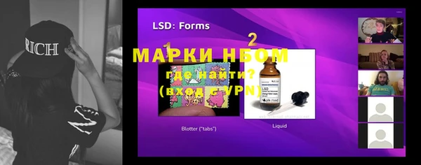 бутират Магадан