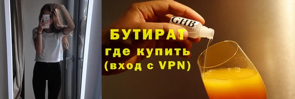 ALPHA-PVP Магас