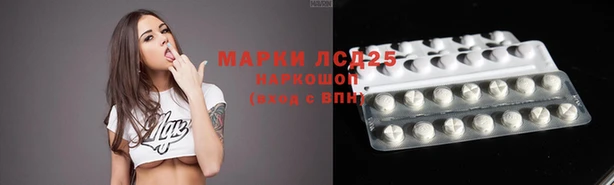 кокаин перу Орск