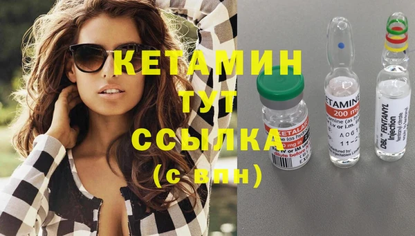 бутират Магадан