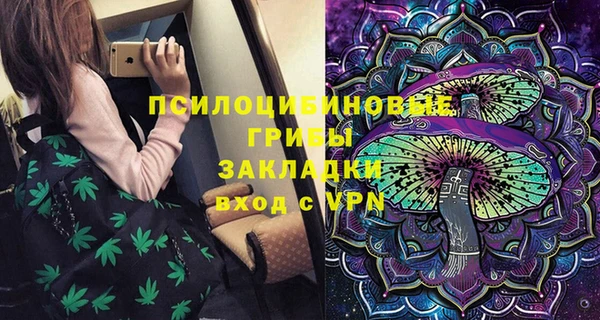 бутират Магадан