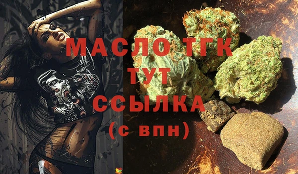 бутират Магадан