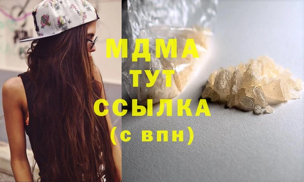 ALPHA-PVP Магас