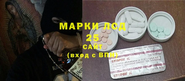 бутират Магадан