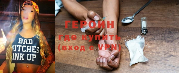 ALPHA-PVP Магас