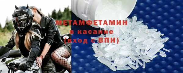 МДМА Великий Новгород