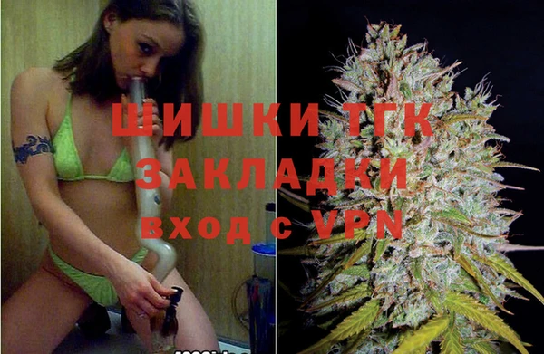 бутират Магадан