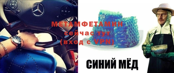 бутират Магадан