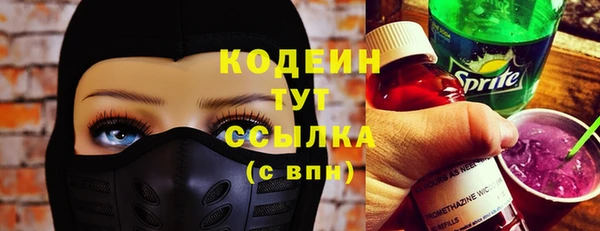 ALPHA-PVP Магас