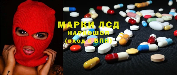 кокаин перу Орск