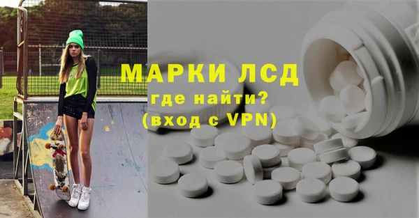 бутират Магадан