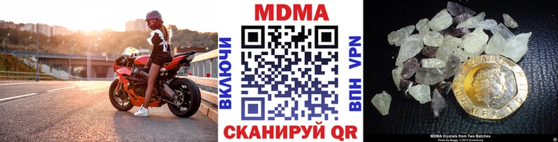 MDMA молли  darknet как зайти  Нариманов 