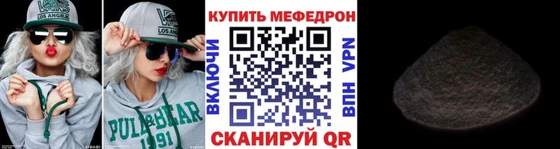 Меф 4 MMC Нариманов