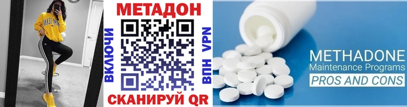 shop какой сайт Нариманов Метадон мёд