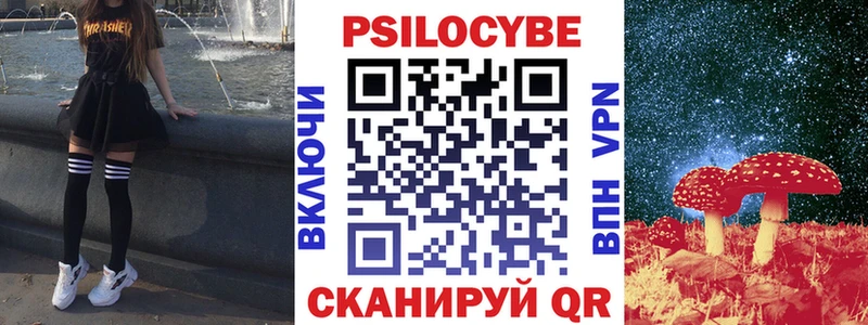 МЕГА рабочий сайт  Нариманов  Галлюциногенные грибы GOLDEN TEACHER  нарко площадка какой сайт  где можно купить наркотик 