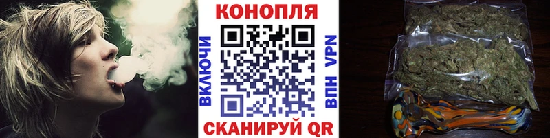 Бошки марихуана семена  Нариманов 
